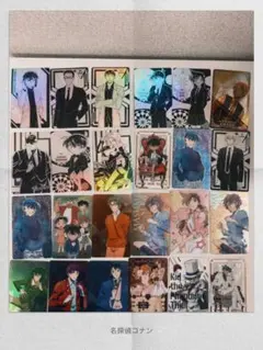 名探偵コナン カード