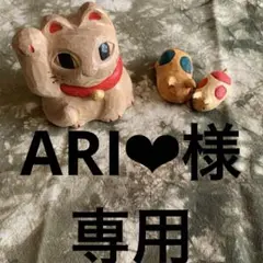 ARI様専用！kazuさんの刺し子糸！