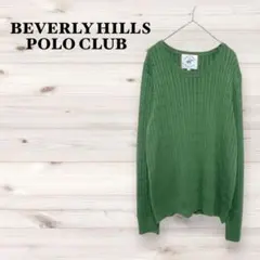 ビバリーヒルズポロクラブ【L】ニット セーター ゆったり 薄手 ヴィンテージ