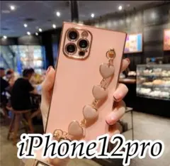 iPhone12pro スクエア型ハートチェーンケース　ピンク