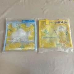 サンリオ　シナモロール　当たりくじ　ミニバックセット