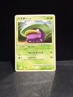 ポケモンカード ハスボー 色違い - メルカリ