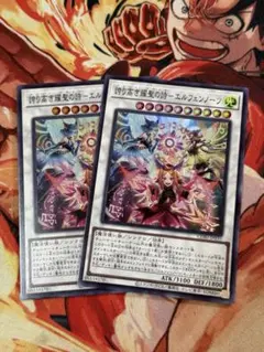 2026年最新】エルフェンノーツの人気アイテム - メルカリ