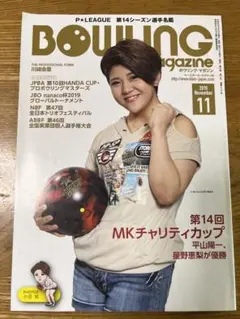 JPBA公式教材 DVD 11枚セット 動物スペシャリスト養成講座 JPBA公式教材 DVD 11枚セット 動物スペシャリスト養成講座