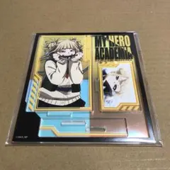 ヒロアカ展 オーロラ アクリルスタンド トガヒミコ　僕のヒーローアカデミア