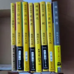 良品 剣客商売　1巻から４８巻　一部帯つき　全巻 送料無料 漫画 良品 剣客商売 1巻から48巻 一部帯つき 全巻 送料無料 漫画