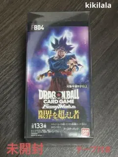 2026年最新】ドラゴンボール 限界を超えし者 boxの人気アイテム - メルカリ