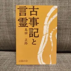 2025年最新】島田正路の人気アイテム - メルカリ