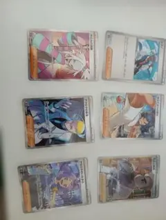 ポケモンカード　サポート６枚セット　まとめ売り