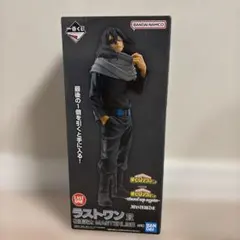 一番くじ ヒロアカ 心操人使 相澤消太 ラストワン賞 - メルカリ