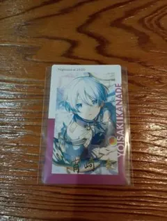 プロセカ 宵崎奏 エピカ 箔押し