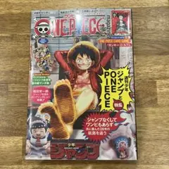 2025年最新】one piece マガジンの人気アイテム - メルカリ
