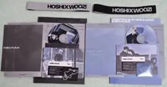 HOSHI X WOOZI 1ST SINGLE ALBUM BEAM セット