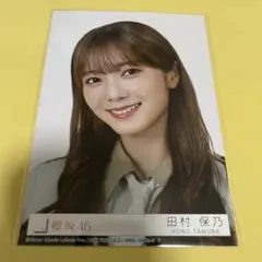 如月様 リクエスト 2点 まとめ商品