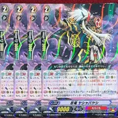 忍妖アマヴィエラ　4枚 忍妖アマヴィエラ - メルカリ