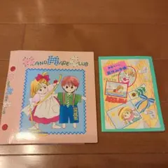 Item thumbnail for item 2c6499c7-1b71-40af-82c4-5921a5ddfb4c