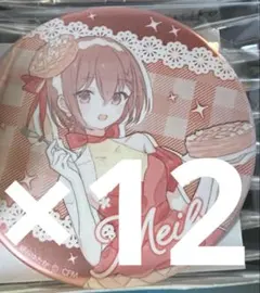 39culture MEIKO 大き目メタリック缶バッジ　パーティ　12点