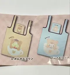 サンリオガチャエコバッグ　ラテクマバージョンポムポムプリン・シナモロール