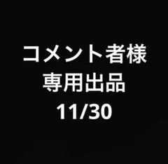 大人のカロリミット