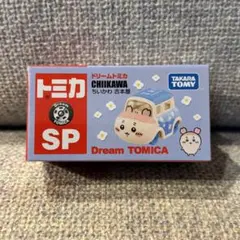 トミカ トミカドリーム SP ちいかわ 古本屋