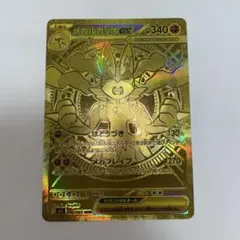 2026年最新】メガルカリオex MURの人気アイテム - メルカリ