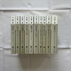 吉田秀和全集 全10巻セット 白水社 - メルカリ