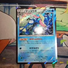 ゲッコウガ ファミリーマート PROMO XYシリーズプロモ 209/XY-P - メルカリ