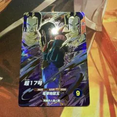 超17号　SDV10-051①