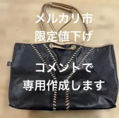 2026年最新】サンローラン リバーシブル バッグの人気アイテム - メルカリ
