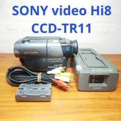 SONY Video Hi8 Handycam CCD-TR11 再生可能のサムネイル