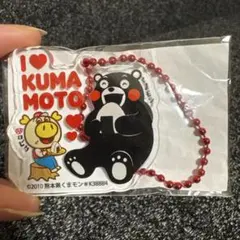新品・未開封　くまモン ロピタ アクリルキーホルダー