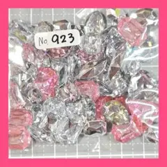 No.923／ビジュー 立体ストーン（50個）デコパーツ デコレーション♥セール