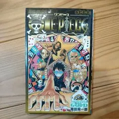 ワンピース 777巻 非売品