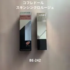 COFFRET D'OR スキンシンクロルージュ BE-242