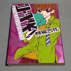 2025年最新】Beat Generation ビートジェネレーションの人気