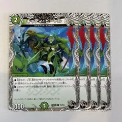 147738 キャディビートル