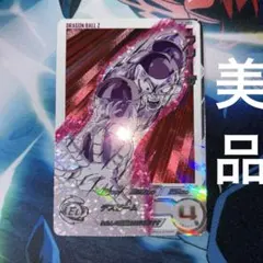 2026年最新】bm9-sec3の人気アイテム - メルカリ
