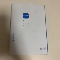 Item thumbnail for item 81cc3acd-1c4f-4d92-bba2-11e89a95f3f6