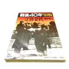 Item thumbnail for item 32af3adf-ff1c-4b31-90d4-e0ac0ec5e6a3