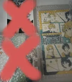 特別編 響け！ユーフォニアム アンサンブルコンテスト Blu-ray 特装版