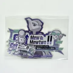 Get Mew & Mewtwo 스티커 뮤츠 뮤