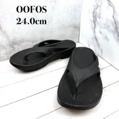 ウーフォス OOFOS リカバリーサンダル OOriginal 24 黒のサムネイル