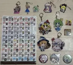 東方Project グッズ まとめ売り