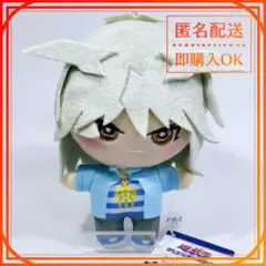 遊☆戯☆王 デュエルモンスターズ みにコレ！ぬいぐるみマスコット 闇バクラ