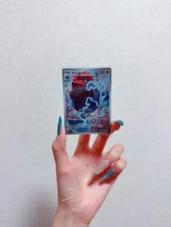 ダイノーズ AR MEGA 拡張パック ムニキスゼロ 088/080のサムネイル