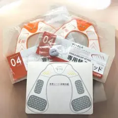 【新品未開封】VIVALA EMS HIP-UP PADジェルシート2枚セット