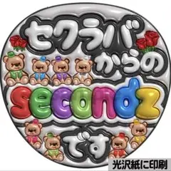 【光沢紙に印刷・メタル・セクラバからの】ぷっくりうちわ文字　ファンサうちわ　団扇