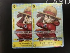 ワンピースカード　ルフィ　プロモ　2枚セット　p-106