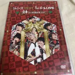 WEST 1st ドームLIVE 24から感謝届けます ライブDVD