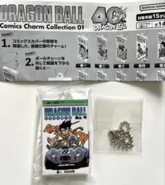 40周年 ドラゴンボール　コミックスチャーム　コレクション　01 ガチャ　8巻